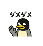 ネガティブなコウテイペンギンさん（個別スタンプ：16）