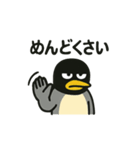 ネガティブなコウテイペンギンさん（個別スタンプ：18）