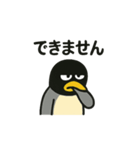 ネガティブなコウテイペンギンさん（個別スタンプ：19）