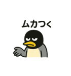 ネガティブなコウテイペンギンさん（個別スタンプ：22）