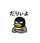 ネガティブなコウテイペンギンさん（個別スタンプ：23）