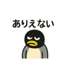 ネガティブなコウテイペンギンさん（個別スタンプ：26）