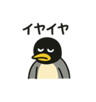 ネガティブなコウテイペンギンさん（個別スタンプ：27）
