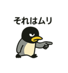 ネガティブなコウテイペンギンさん（個別スタンプ：30）