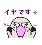 クセ強のバカ（個別スタンプ：8）