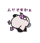 クセ強のバカ（個別スタンプ：9）