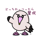 クセ強のバカ（個別スタンプ：12）