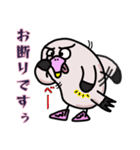 クセ強のバカ（個別スタンプ：14）