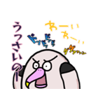 クセ強のバカ（個別スタンプ：16）