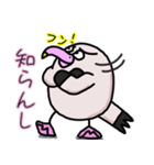 クセ強のバカ（個別スタンプ：17）