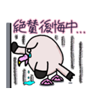 クセ強のバカ（個別スタンプ：22）