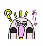 クセ強のバカ（個別スタンプ：23）