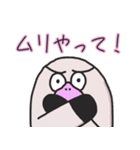 クセ強のバカ（個別スタンプ：24）