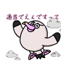 クセ強のバカ（個別スタンプ：26）