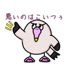 クセ強のバカ（個別スタンプ：27）