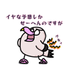 クセ強のバカ（個別スタンプ：28）