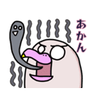 クセ強のバカ（個別スタンプ：29）