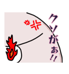 クセ強のバカ（個別スタンプ：30）