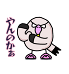 クセ強のバカ（個別スタンプ：32）