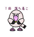 クセ強のバカ（個別スタンプ：35）