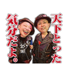POCKET LINEスタンプ（個別スタンプ：4）