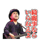 POCKET LINEスタンプ（個別スタンプ：18）