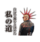 POCKET LINEスタンプ（個別スタンプ：23）