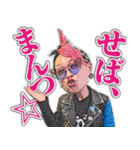 POCKET LINEスタンプ（個別スタンプ：26）
