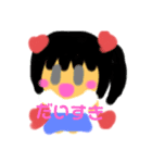 ちいさいこスタンプ（個別スタンプ：5）