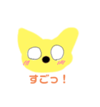 ちいさいこスタンプ（個別スタンプ：7）