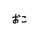 ゆるぅーい動物スタンプ（個別スタンプ：28）