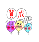 Puniちゃんのスタンプ！！その④（個別スタンプ：5）