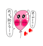 Puniちゃんのスタンプ！！その④（個別スタンプ：7）