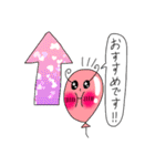 Puniちゃんのスタンプ！！その④（個別スタンプ：11）