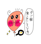 Puniちゃんのスタンプ！！その④（個別スタンプ：14）