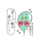 Puniちゃんのスタンプ！！その④（個別スタンプ：15）