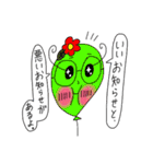Puniちゃんのスタンプ！！その④（個別スタンプ：18）