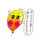 Puniちゃんのスタンプ！！その④（個別スタンプ：20）
