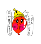Puniちゃんのスタンプ！！その④（個別スタンプ：21）