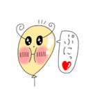 Puniちゃんのスタンプ！！その④（個別スタンプ：23）