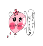 Puniちゃんのスタンプ！！その④（個別スタンプ：29）