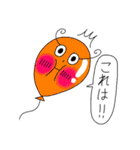 Puniちゃんのスタンプ！！その④（個別スタンプ：31）