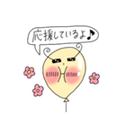 Puniちゃんのスタンプ！！その④（個別スタンプ：32）