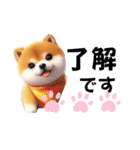 毎日使える柴犬の日常会話スタンプ2（個別スタンプ：8）