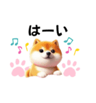 毎日使える柴犬の日常会話スタンプ2（個別スタンプ：11）