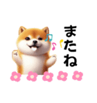 毎日使える柴犬の日常会話スタンプ2（個別スタンプ：12）