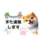 毎日使える柴犬の日常会話スタンプ2（個別スタンプ：14）
