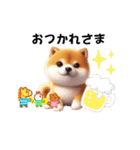 毎日使える柴犬の日常会話スタンプ2（個別スタンプ：15）