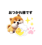 毎日使える柴犬の日常会話スタンプ2（個別スタンプ：16）
