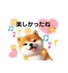 毎日使える柴犬の日常会話スタンプ2（個別スタンプ：21）